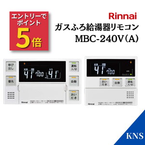 [�X�[�p�[SALE�I�v�G���g���[��P5�{] �����i�C �����R�� MBC-240V(A) �K�X������ �x�[�V�b�N �G�l���b�N Eco�K�C�h ��d���[�h�Ή� �{�C�X �䏊 ����