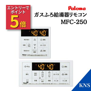 [6/4 20:00�`�y�V�X�[�p�[SALE�I�v�G���g���[��P5�{] �p���} �����R�� MFC-250 �K�X�����탊���R�� ���� �䏊