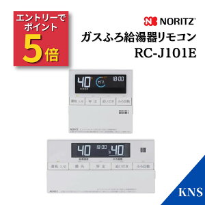 [�X�[�p�[SALE�I�v�G���g���[��P5�{] RC-J101E �}���`�Z�b�g �݌ɂ��� �m�[���c �����R�� �K�X �ӂ� ������W�� �䏊 ����