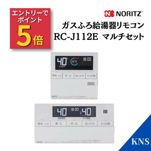 [6/4 20:00�`�y�V�X�[�p�[SALE�I�v�G���g���[��P5�{] �m�[���c RC-J112E �}���`�Z�b�g �����R�� �K�X�����g�[�t�ӂ닋���� �K�X�M���@ ���� �䏊