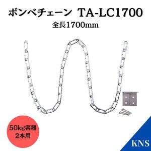 y5{グőzLPKXe@{x`F[@TA-LC1700@50kge2{pyKNSz