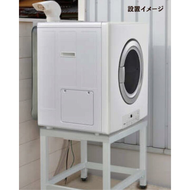楽天市場】リンナイ 乾太くん 専用台(低) DS-80LSF【RDT-93 RDT-63 RDT 