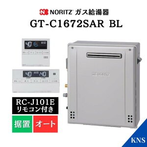 y8/[zm[c KXӂ닋 GT-C1672SAR BL RC-J101E}`Zbg ǂ 16 ssKXp GRW[Y u I[g m[c GT-C1662SARX-2p@
