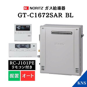 y8/[zm[c KX GT-C1672SAR BL RC-J101PE}`Zbg C^[zt ǂ 16 ssKXp GRW[Y u I[g m[c GT-C1662SARX-2p@