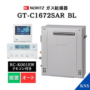 y8/Rtzm[c KX GT-C1672SAR BL RC-K001EW}`Zbg LANΉ ǂ @\R 16 ssKX GRW[Y u I[g m[c GT-C1662SARX-2p@