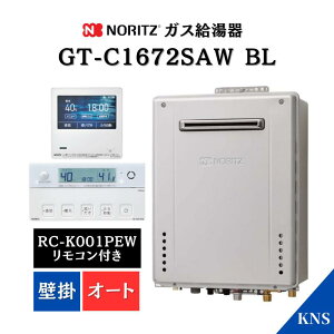 y7zm[c KX GT-C1672SAW BL RC-K001PEW}`Zbg C^[zt LANΉ @\R 16 ssKX vpKX GRW[Y Ǌ| I[g m[c GT-C1662SAW
