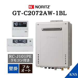 �m�[���c �K�X�ӂ닋���� GT-C2072AW-1 BL �{ RC-J101PE �����R���t �C���^�[�z���t 20�� �s�s�K�X �v���p���K�X 20A �G�R�W���[�Y �Ǌ| �t���I�[�g �m�[���c������ GT-C2062AWX ��p�@��