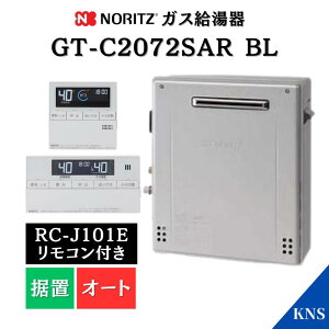X[p[SALE艿iy7/[z m[c KX GT-C2072SAR BL RC-J101E}`Zbg 20 ssKX vpKX GRW[Y u I[g m[c GT-C2062SARX-2 Ki Vi