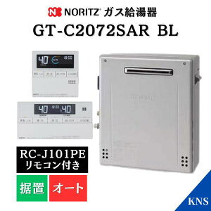 y7/[zm[c KX GT-C2072SAR BL RC-J101PE}`Zbg C^[zt 20 ssKX vpKX GRW[Y u I[g m[c GT-C2062SARX-2p@