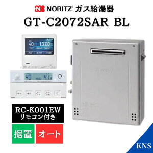 y7izm[c KX GT-C2072SAR BL RC-K001EW}`Zbg LANΉ @\R 20 ssKX vpKX GRW[Y u I[g m[c GT-C2062SARX-2p@
