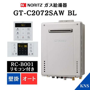 X[p[SALE艿iy7/[zm[c KX GT-C2072SAW BL RC-B001}`Zbg 20 ssKX vpKX GRW[Y Ǌ| I[g m[c GT-C2062SAWX-2p@