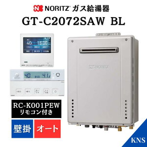 y7zm[c KX GT-C2072SAW BL RC-K001PEW}`Zbg C^[zt LANΉ @\R 20 ssKX vpKX GRW[Y Ǌ| I[g m[c GT-C2062SAW