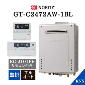 ★1月製造品★ ノーリツ ガスふろ給湯器 GT-C2472AW-1 BL ＋ RC-J101PE リモコン付 インターホン付 24号 都市ガス プロパンガス エコジョーズ 壁掛 24号 フルオート ノーリツ給湯器 GT-C2462AWX 後継機種