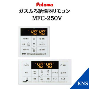 y݌ɂzp} R MFC-250V KXp paloma {CX 䏊 