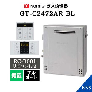 X[p[SALE艿iyRtzm[c KX GT-C2472AR BL RC-B001}`Zbg 24 ssKX vpKX GRW[Y u tI[g m[c GT-C2462ARX-2p@