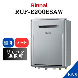 y݌ɂziC KXӂ닋 RUF-E200ESAW I[g GRW[Y ݒut[ Ǌ| 20 Rinnai  ssKX vpKX