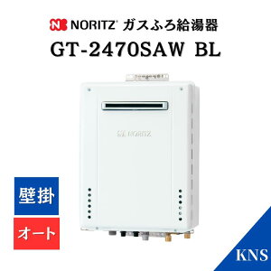 �m�[���c �K�X�ӂ닋���� GT-2470SAW-1 BL �s�s�K�X �Ǌ| �V���v�� �I�[�g 24�� �ݒu�t���[ GT-2460SAWBL ��p�@�� �ۏؕt 20A