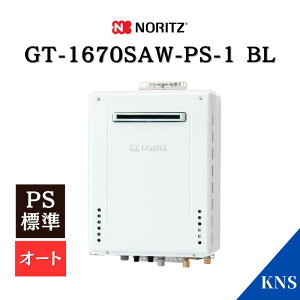 �ۏؕt 10���V�^�� �m�[���c �K�X������ GT-1670SAW-PS-1 BL �s�s�K�X PS�W���ݒu 20A �V���v�� �I�[�g 16�� �ݒu�t���[ �ۏؕt �A�p�[�g �W���Z��