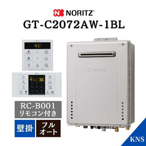 �m�[���c �K�X�ӂ닋���� GT-C2072AW-1 BL �{ RC-B001 �}���`�Z�b�g 20�� �s�s�K�X �v���p���K�X 12A13A LPG �G�R�W���[�Y �Ǌ| �t���I�[�g 20A �m�[���c������ GT-C2062AWX ��p�@��