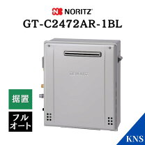 楽天市場】ノーリツ 給湯器gt-c 2462の通販