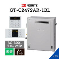 楽天市場】給湯器 24号 据置 ノーリツの通販