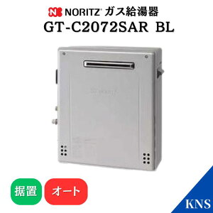 y7izm[c KX GT-C2072SAR BL 20 GRW[Y u I[g m[c GT-C2062SARX pi