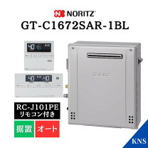 楽天市場】給湯器 16号（給湯器｜住宅設備家電）：家電の通販