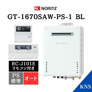 �����R���t �m�[���c �K�X�ӂ닋���� GT-1670SAW-PS-1 BL �s�s�K�X PS�W���ݒu �V���v�� 20A �I�[�g 16�� RC-J101E �ݒu�t���[ �ۏؕt �A�p�[�g �W���Z�� 20A