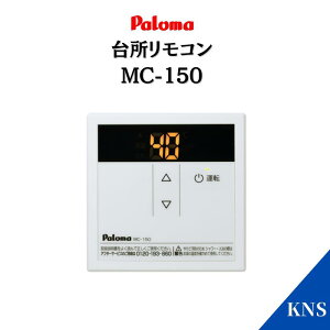 y݌ɂzp} R MC-150 KX탊R 䏊 X^_[h