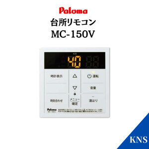 y݌ɂzp} R MC-150V {CX KX탊R 䏊 X^_[h