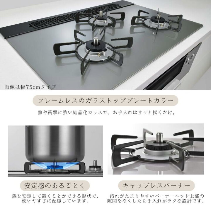 楽天市場】リンナイ ビルトインコンロ RHS71W42J3RSTW クラシック 