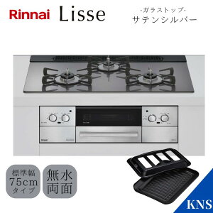 iC rgCR RHS71W42J4RSTW bZ 75cm TeVo[ KXgbv Wt[hA^Cv Ch75cm RRbgv[gt ssKXp LPGp 12A13A vpKX Lisse