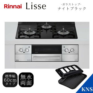 iC rgCR RHS31W42J1RSTW 60cm bZ iCgubN KXgbv Wt[hA^Cv W60cm RRbgv[gt ssKXp LPGp 12A13A vpKX Lisse