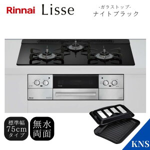 iC rgCR RHS71W42J1RSTW bZ 75cm iCgubNKXgbv Wt[hA^Cv Ch75cm RRbgv[gt ssKXp LPGp 12AA13A vpKX Lisse