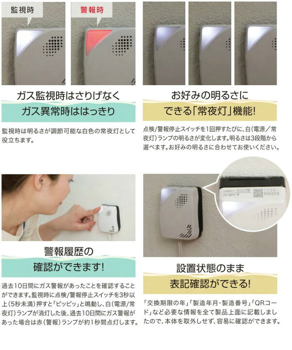 楽天市場】ガス漏れ警報器 YF-005N【送料無料】YAZAKI プロパン 【YF-005K 後継】【ガス漏れ】【ガス漏れ警報器】【ガスもれ】【 ガスもれ警報器】【プロパンガス】【LPガス】【KNS】【RCP】矢崎エナジーシステム 電源コード250cm 電源コンセントタイプ : KNS 楽天市場】ガス漏れ警報器 YF-005N【送料無料】YAZAKI プロパン 【YF-005K 後継】【ガス漏れ】【ガス漏れ警報器】【ガスもれ】【 ガスもれ警報器】【プロパンガス】【LPガス】【KNS】【RCP】矢崎エナジーシステム 電源コード250cm 電源コンセントタイプ : KNS