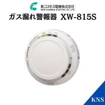 楽天市場】ガス漏れ警報器の通販