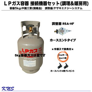 プロパン ガスボンベ アウトドア調理器具の人気商品 通販 価格比較 価格 Com