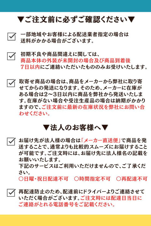 楽天市場】リンナイ 乾太くん 専用台(高) DS-54HSF【RDT-63 RDT-54S 