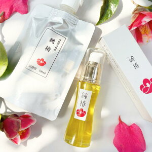 椿屋本舗 椿油 気仙沼大島産 純椿 30ml ポンプ式 & 100mlパウチ(詰め替え用) セット 国産 ツバキ油 オイル 椿オイル ギフト 引き出物 お祝い 大島 宮城 東北