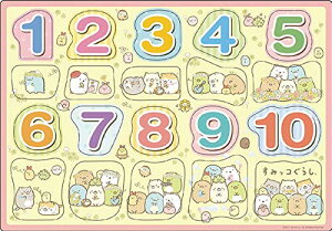 【アポロのピクチュアパズル】 すみっコぐらし すうじ 20ピース 子ども向けパズル 25-139