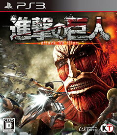 進撃の巨人 - PS3 [video game]