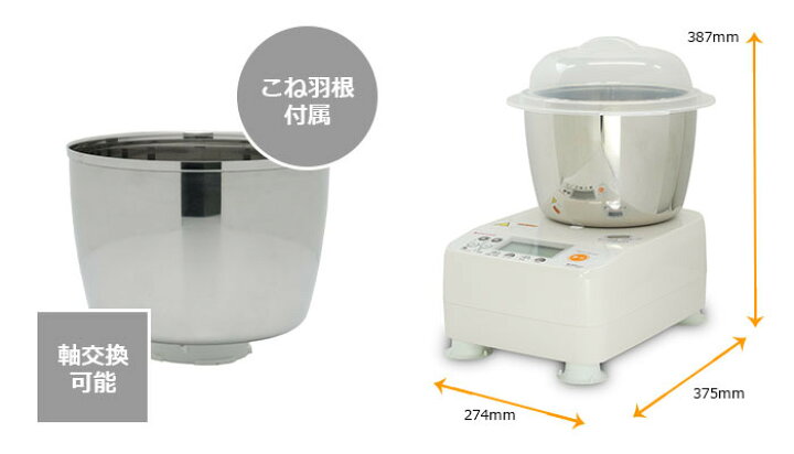 楽天市場】日本ニーダー パンこね機 パンこね器 パンニーダー 