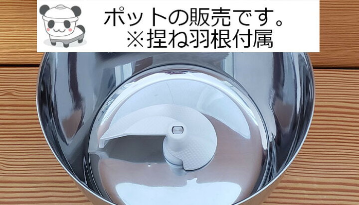 楽天市場】日本ニーダー パンこね機 パンこね器 パンニーダー KNEADER 