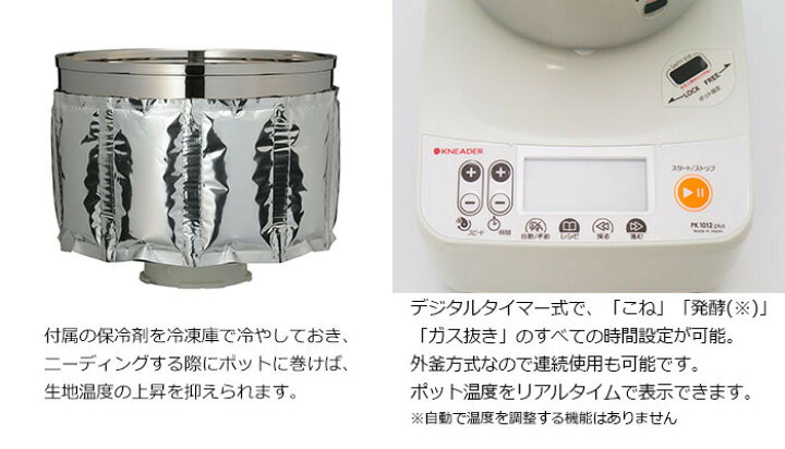 楽天市場】日本ニーダー パンこね機 パンこね器 パンニーダー 