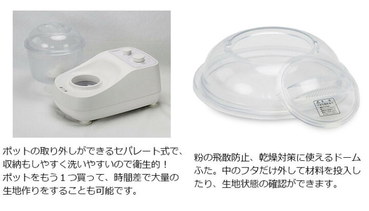 楽天市場】日本ニーダー パンこね機 パンこね器 パンニーダー KNEADER 