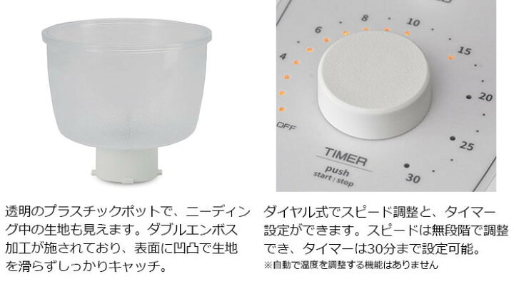 楽天市場】日本ニーダー パンこね機 パンこね器 パンニーダー KNEADER 