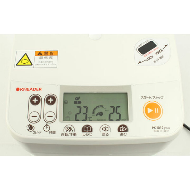 楽天市場】日本ニーダー パンこね機 パンこね器 パンニーダー KNEADER 