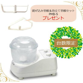 楽天市場 パン こね 機 家庭 用の通販 楽天市場 パン こね 機 家庭 用の通販