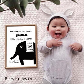 出産祝いに！ベビーポスター『インド象』1人用 オーダーメイド