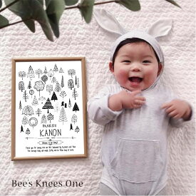 出産祝いに！ベビーポスター『北欧風ツリーの森』1人用 オーダーメイド